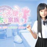 Neet Angel and Naughty Family 1