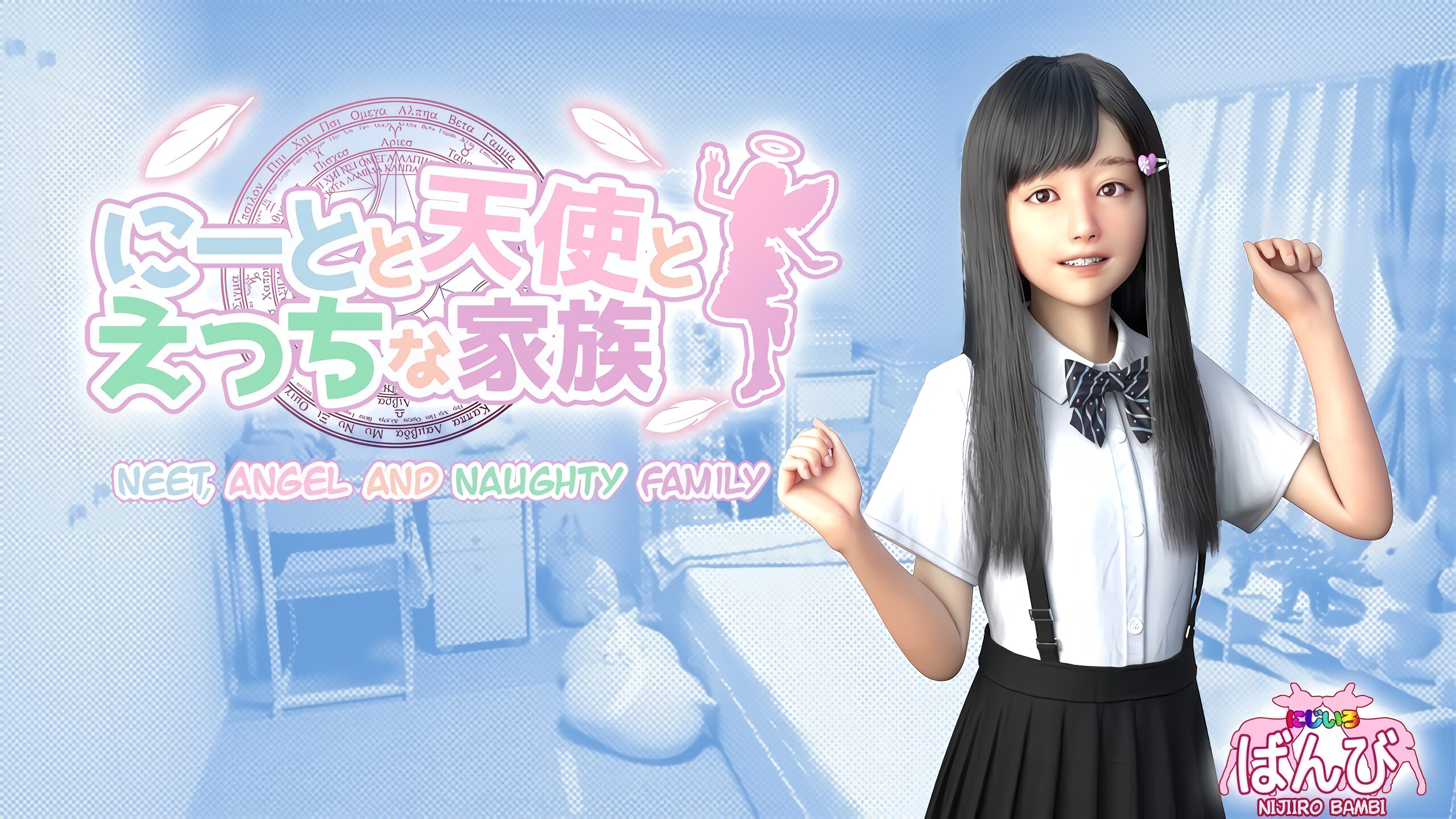 Neet Angel and Naughty Family Bahasa Indonesia