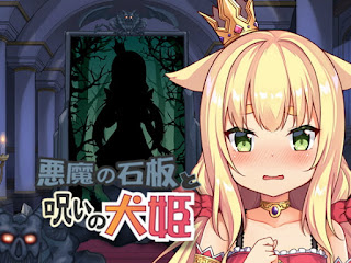The Demon’s Stele & The Dog Princess Bahasa Indonesia