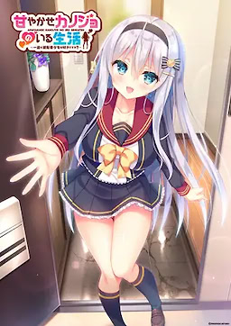 Amayakase Kanojo no Iru Seikatsu -Ichizu na Ginpatsu Bishoujo wa Suki Desu ka?- Bahasa Indonesia