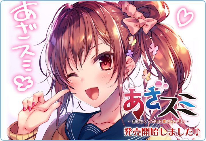Azasumi ~Azatokute Sumi ni Okenai Kanojo~ Bahasa Indonesia