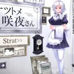 Otsutome Sakuya 1