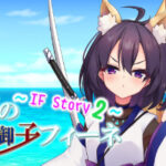 Slave Princess Finne IF Story 2 1