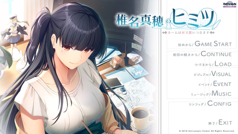 Shiina Maho no Himitsu ~Name wa H de Omoitsukimasu~ Bahasa Indonesia