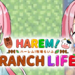 Harem Bokujo Life Bahasa Indonesia
