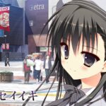 Kanojo no Seiiki Bahasa Indonesia