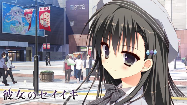 Kanojo no Seiiki Bahasa Indonesia