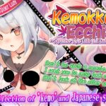 Kemokko Ecchi ~Japanese Style Lolis and Ladies~ 5 Kemokko Ecchi ~Japanese Style Lolis and Ladies~