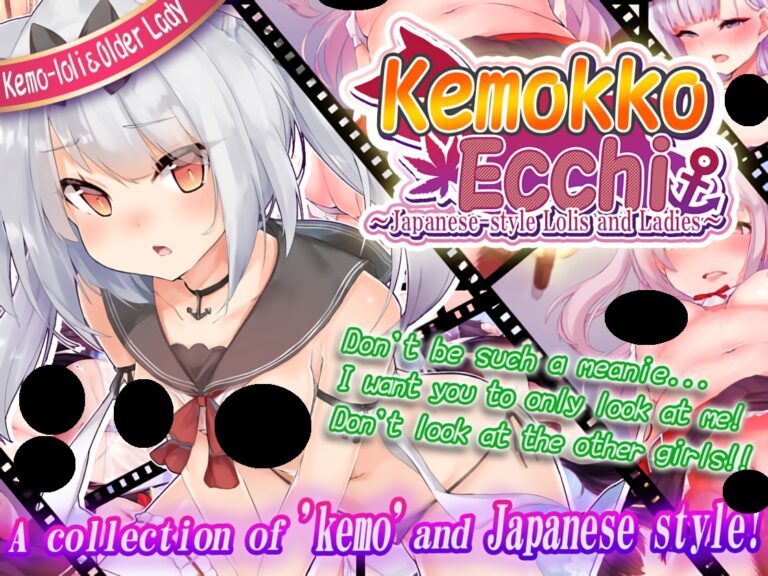 Kemokko Ecchi ~Japanese Style Lolis and Ladies~ 5 Kemokko Ecchi ~Japanese Style Lolis and Ladies~