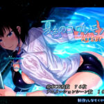 Natsuiro no Kowaremono After Bahasa Indonesia 6 Natsuiro no Kowaremono After Bahasa Indonesia