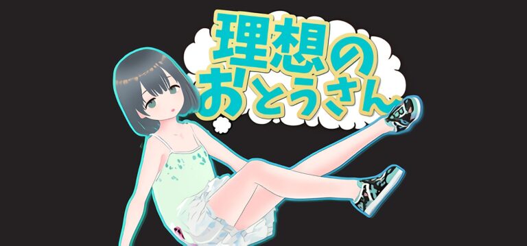 Risou no Otousan Tomodachi 6 Risou no Otousan Tomodachi