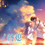 Natsu no Owari Bahasa Indonesia