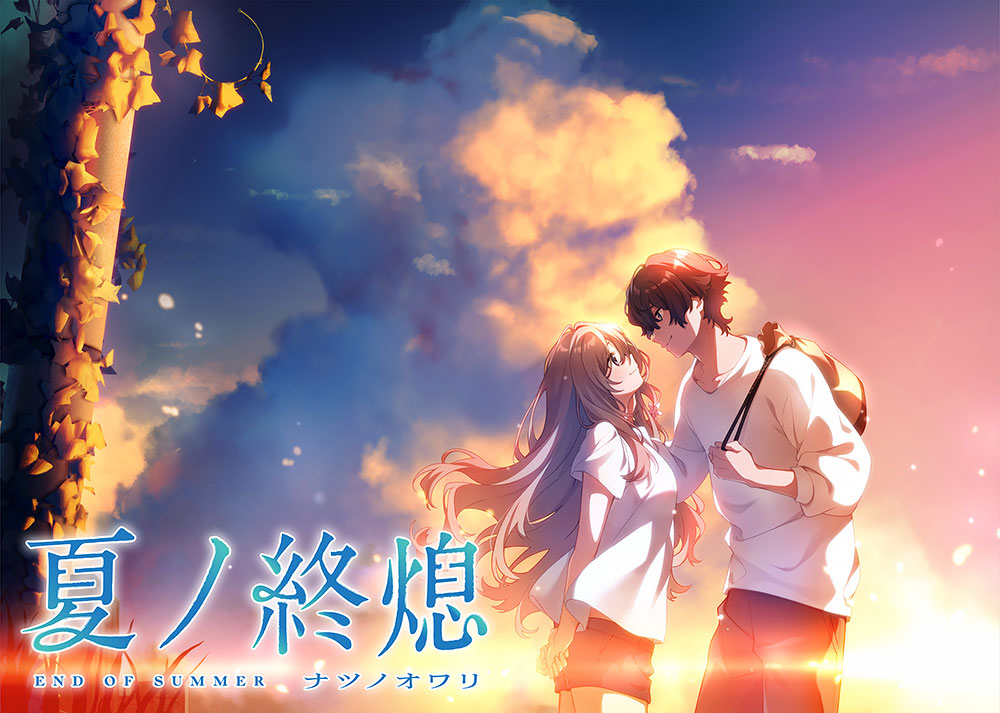 Natsu no Owari Bahasa Indonesia