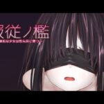 Fukujyu no Ori Bahasa Indonesia
