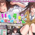 Little Sister Communication Bahasa Indonesia 5 Little Sister Communication Bahasa Indonesia