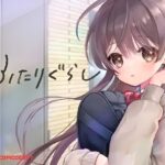 Living Together 5 Living Together