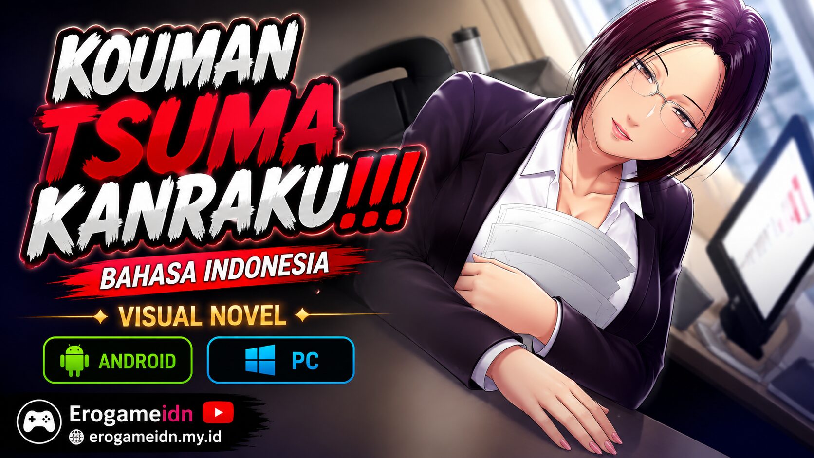 Kouman Tsuma Kanraku!!! ~Ii Onna Dakedo Ya na Onna~ Bahasa Indonesia