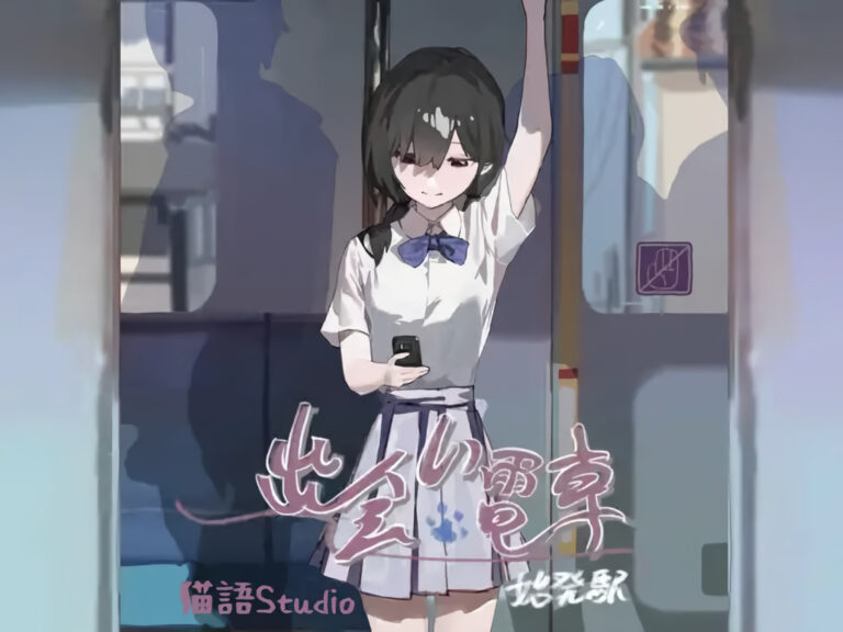 Meet Train β Embarkation 10 Meet Train β Embarkation