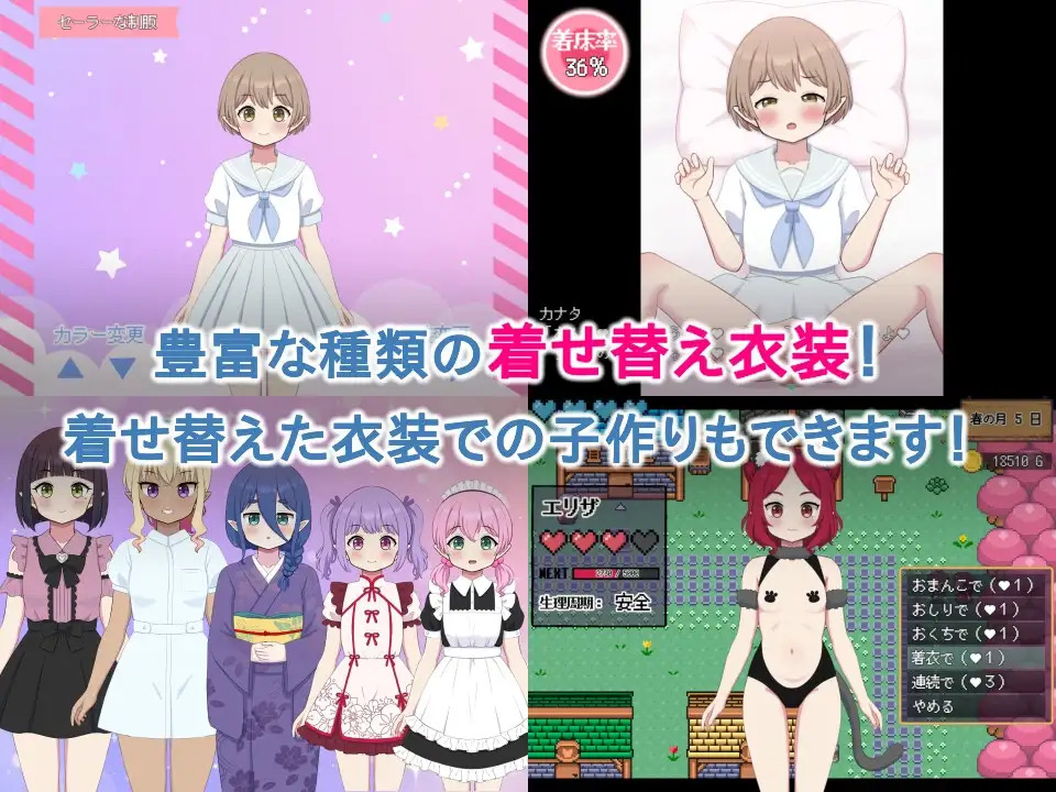 Haramasenoka ~Elf Harem and the World Tree Ranch~ 4 Haramasenoka 4