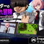Saijaku Master no Netorare Boken (Fate Grand Order) MOD