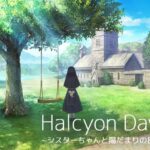 Halcyon Days ~Sister-chan to hidamari no hibi~ Bahasa Indonesia + Cheat Code