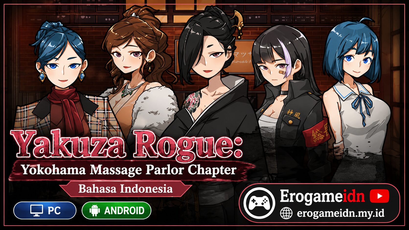 Yakuza Rogue: Yokohama Massage Parlor Chapter Bahasa Indonesia 1 Yakuza Rogue: Yokohama Massage Parlor Chapter Bahasa Indonesia
