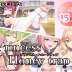 Princess Honey Trap
